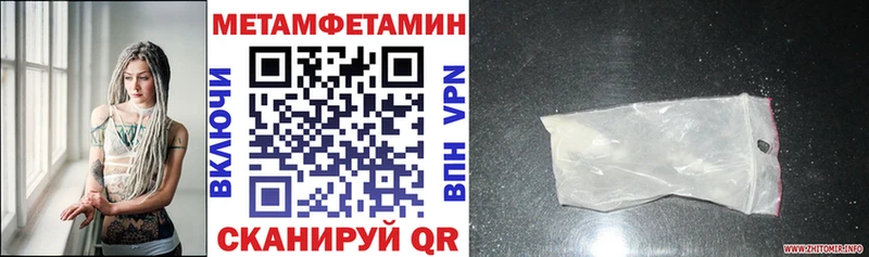 АМФ Premium  shop состав  Мирный 