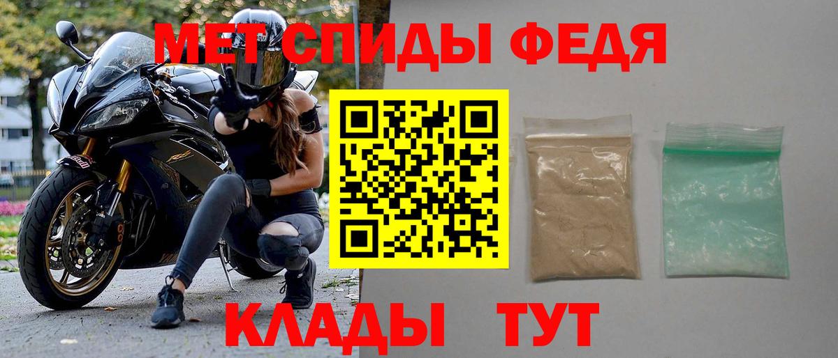 АМФЕТАМИН Розовый  Вход с VPN  Amphetamine  АМФ  Мирный 