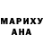 Дистиллят ТГК концентрат An Roll