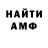 Alpha-PVP СК КРИС Samurai2020