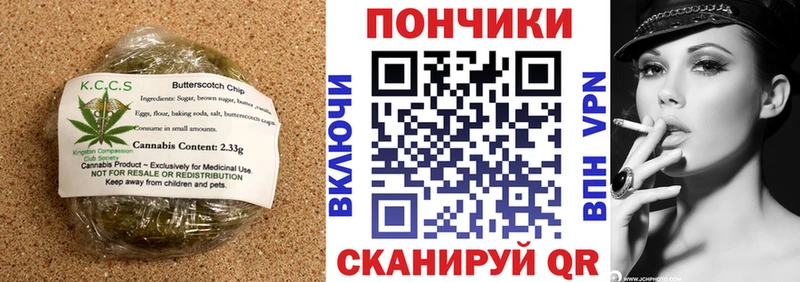 Печенье с ТГК марихуана  где купить наркоту  Мирный 