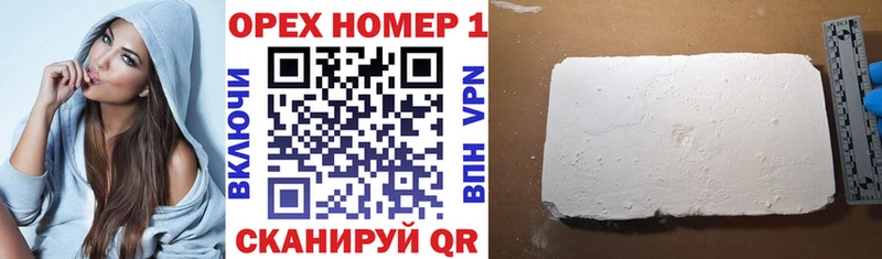 Cocaine 97%  продажа наркотиков  mega сайт  Мирный 
