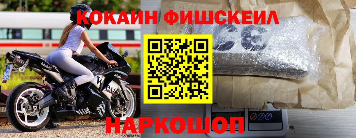 COCAIN Боливия  Кокаин 97%  Вход с VPN  Мирный 