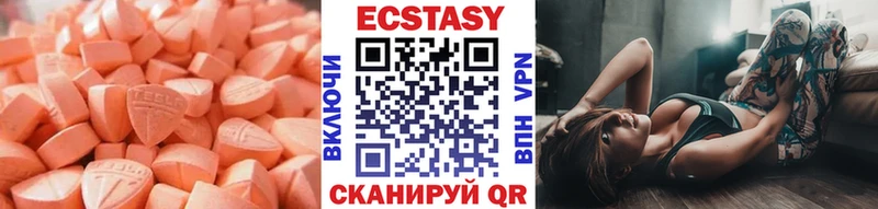 Экстази Punisher  Мирный 