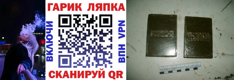 Гашиш убойный продажа наркотиков Мирный