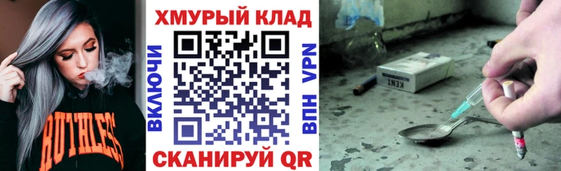 Героин белый  Мирный 