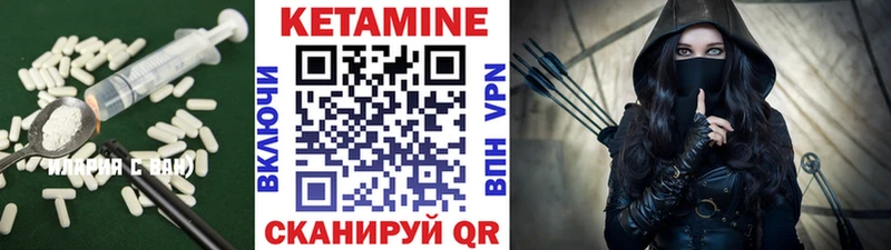 Кетамин VHQ  OMG ссылки  Мирный 