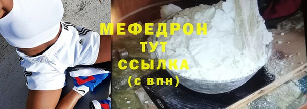 марихуана Киреевск
