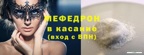 ГАЛЛЮЦИНОГЕННЫЕ ГРИБЫ Волосово