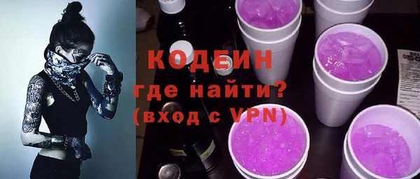 спиды Волоколамск