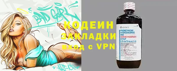 прущая мука Гусь-Хрустальный