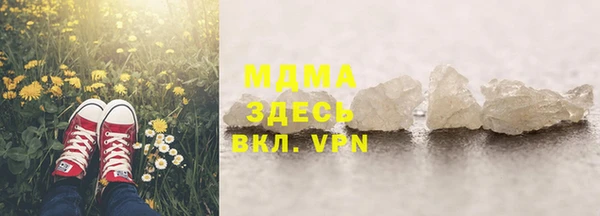 MESCALINE Кодинск
