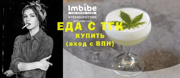 MESCALINE Кодинск