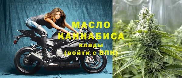 MESCALINE Кодинск