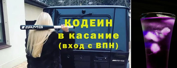 MESCALINE Кодинск