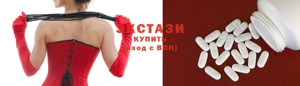 хмурый Горно-Алтайск