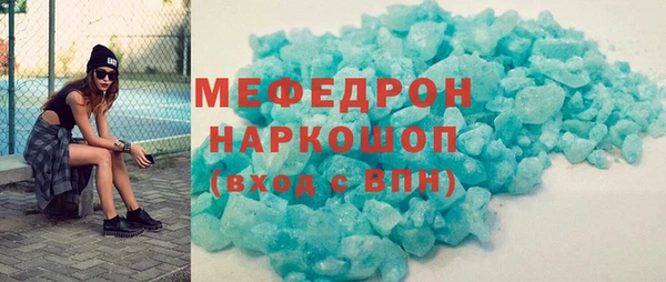 ECSTASY Горнозаводск