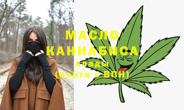 MESCALINE Кодинск
