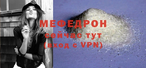 MESCALINE Кодинск
