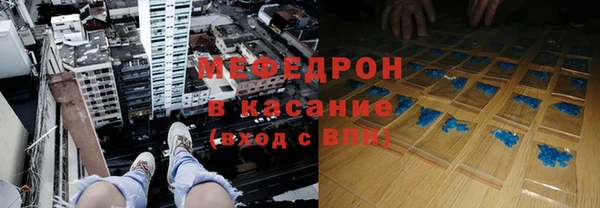 MESCALINE Кодинск