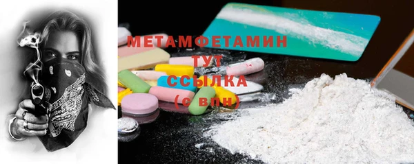 MESCALINE Кодинск