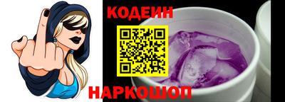 амфетамин Заводоуковск