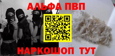 амфетамин Заводоуковск