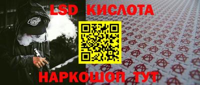 амфетамин Заводоуковск