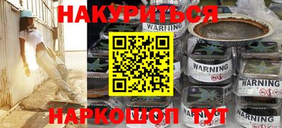 амфетамин Заводоуковск