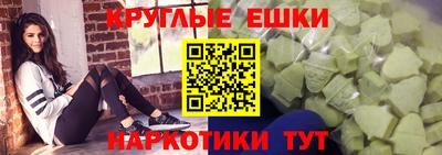 mdpv Жуковский