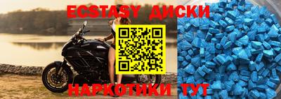 амфетамин Заводоуковск