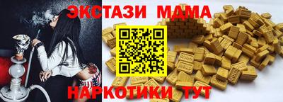 мефедрон мука Конаково
