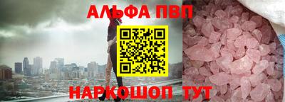 mdpv Жуковский