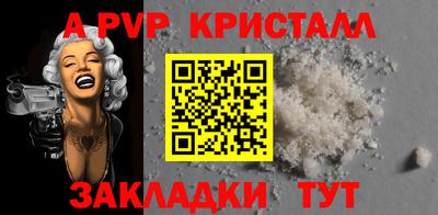 mdpv Жуковский