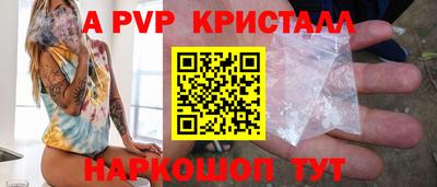 mdpv Жуковский