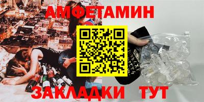 амфетамин Заводоуковск