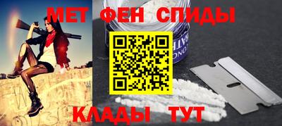 mdpv Жуковский