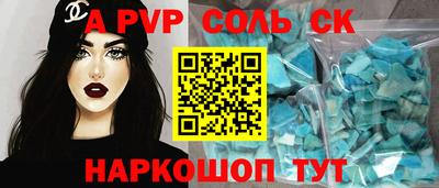 mdpv Жуковский
