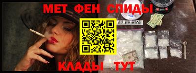mdpv Жуковский