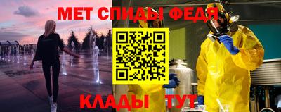 герыч Комсомольск-на-Амуре