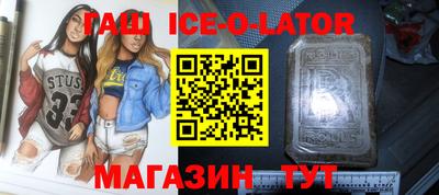 амфетамин Заводоуковск