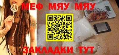 mdpv Жуковский