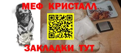 mdpv Жуковский
