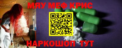 mdpv Жуковский