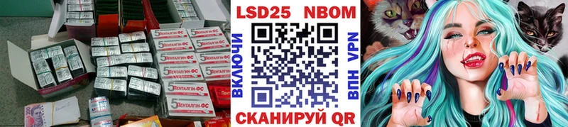 что такое наркотик  Мирный  LSD-25 экстази кислота 
