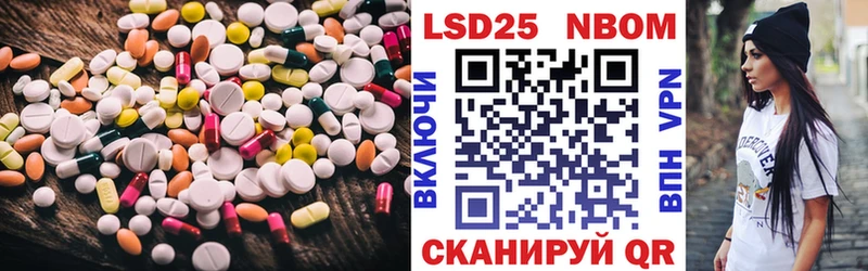 Лсд 25 экстази кислота Мирный