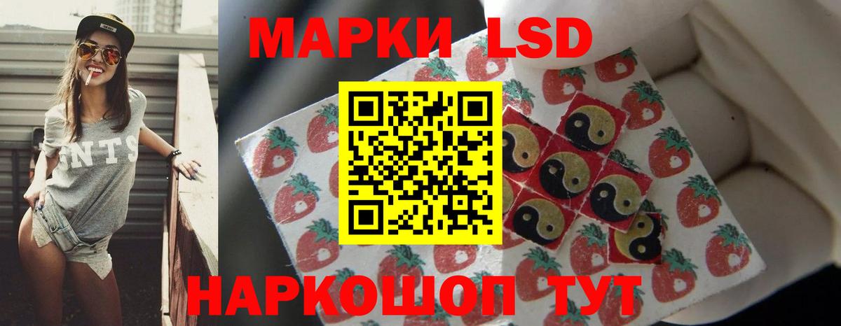 ЛСД экстази ecstasy  LSD-25 экстази кислота  Мирный  ЛСД экстази  Вход с VPN 