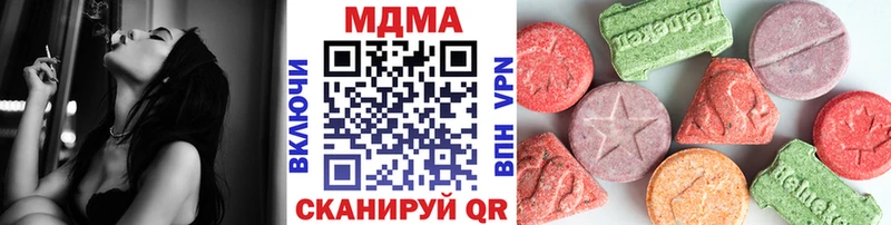 наркотики  Мирный  MDMA VHQ 
