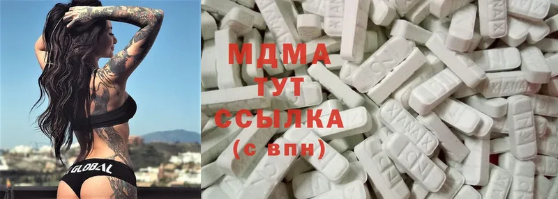 KRAKEN рабочий сайт  даркнет сайт  Мирный  MDMA Molly 