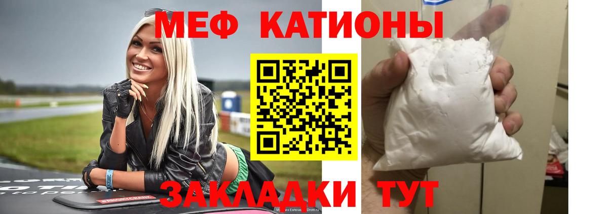 Меф  Cocaine  Мирный  А ПВП СОЛЬ   Меф кристаллы  ГАШ  Вход с VPN  Каннабис 